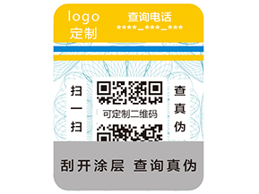 對于RFID防偽防竄貨技術，您了解多少呢？