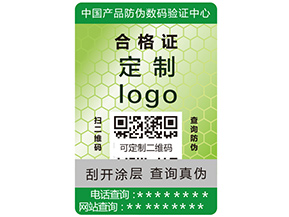 食品安全溯源系統(tǒng)有哪些特點(diǎn)作用？