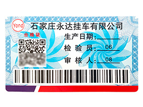 二維碼溯源對(duì)企業(yè)有些什么好處？