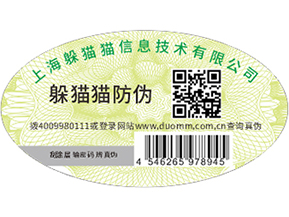  食品溯源系統(tǒng)，解決食品溯源問題