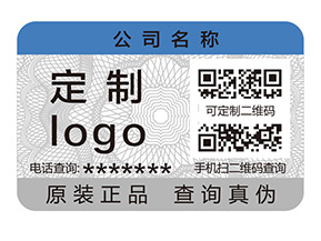 二維碼防偽標(biāo)簽收到企業(yè)青睞的原因有哪些？